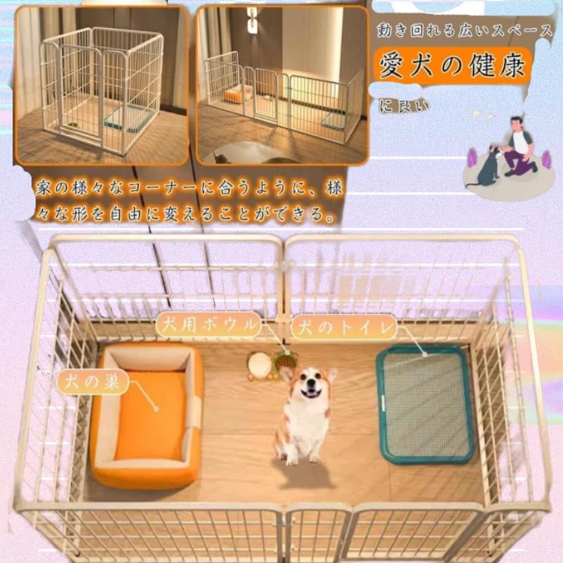 Amazon | ペットサークル 犬 サークルケージ ドア付き 小型犬 室内