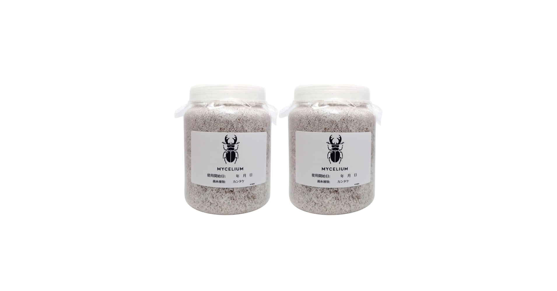 Amazon | 【2個セット】MYCELIUM 菌糸ビン800cc 寒茸（カンタケ