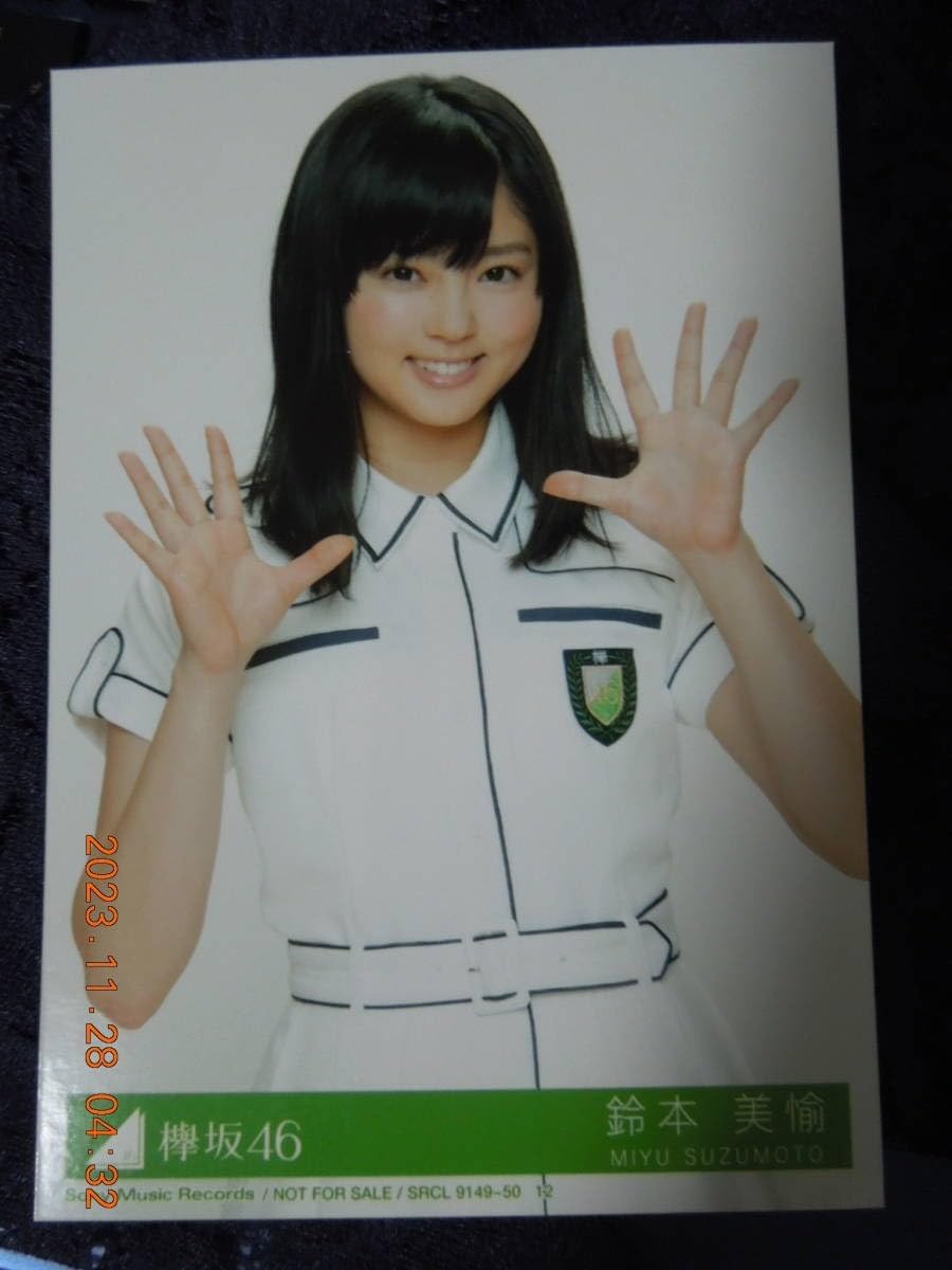 Amazon.co.jp: 鈴本美愉 ブロマイド ① / 欅坂46 櫻坂46 生写真 : おもちゃ