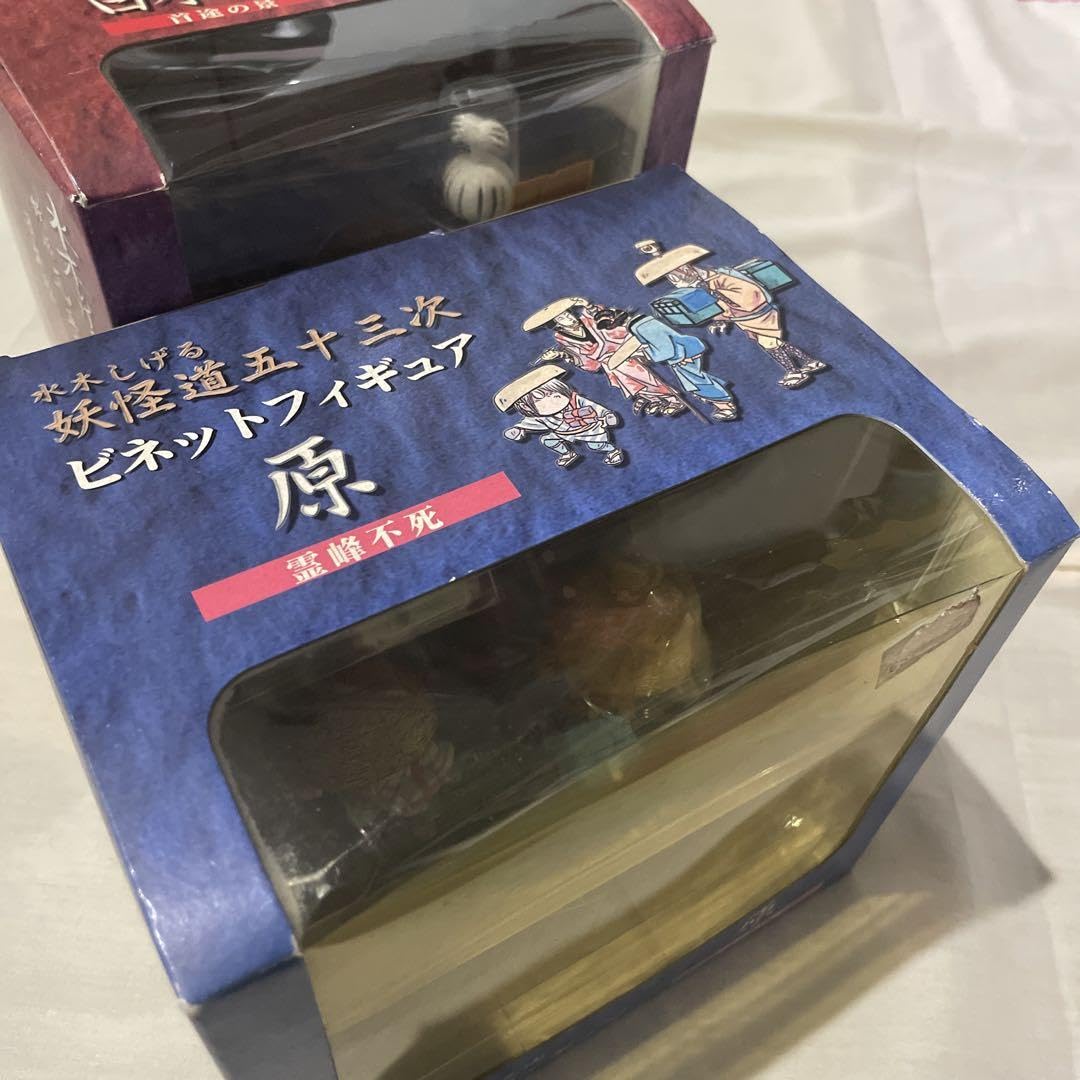水木しげる　フィギュア　セット Yahoo!オークション - 水木しげる 妖怪 大百怪第三巻 フィギュア