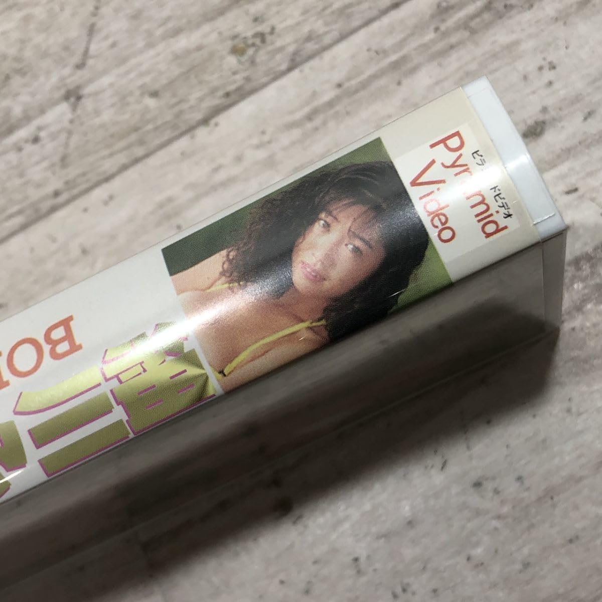Amazon | 細川ふみえ BODY CLAIM ボディクライム 大陸書房[Q5585