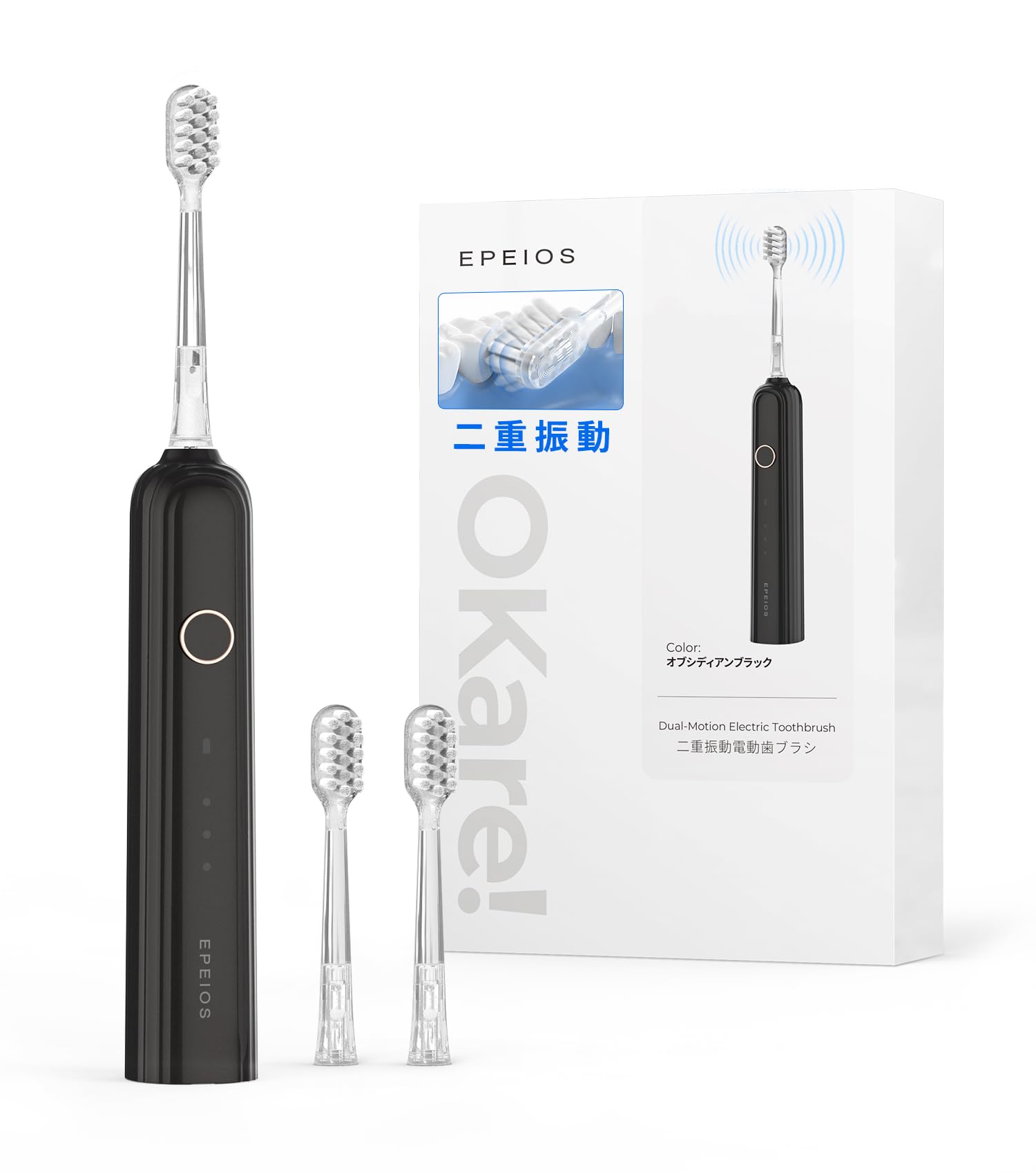 Amazon.co.jp: エペイオス(Epeios) 電動歯ブラシ 二重振動電動歯ブラシ