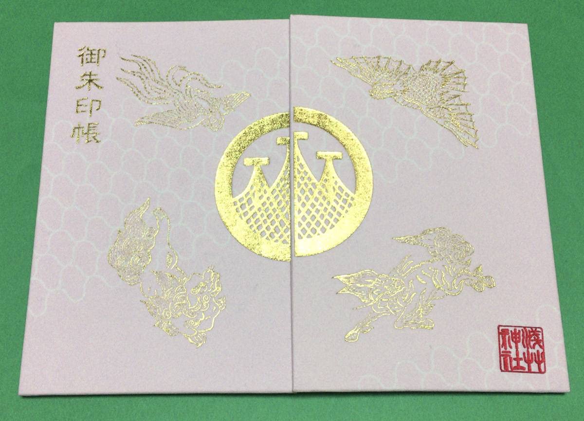 浅草神社  御朱印帳 (桜色)と 期間 数量 限定 御朱印  含む 計 18体 1901616483.jpg?1683426777