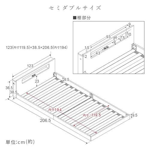 株式会社三栄コーポレーション 照明付き コンセント付き 宮付き セミダブル ウォールナット ロータイプ ローベッド フロアベッド ベット フレーム ベッドフレーム の商品画像 1