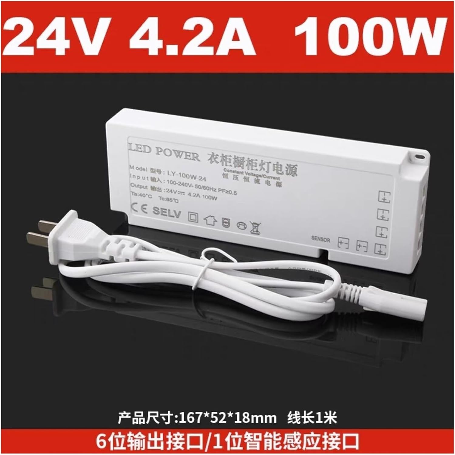 Cabinet Light Dedicated Power Supply 12V Interface Ultra-Thin Transformer 24v Wardrobe Wine Cabinet Light 60W/150W 10-bit Output Interface(100W-12V)