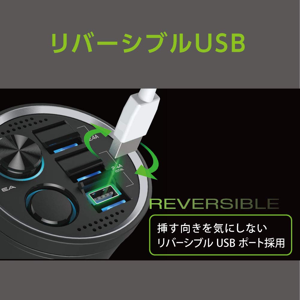 Amazon.co.jp: 星光産業 EXEA 車載用充電器 モニターUSBカップソケット