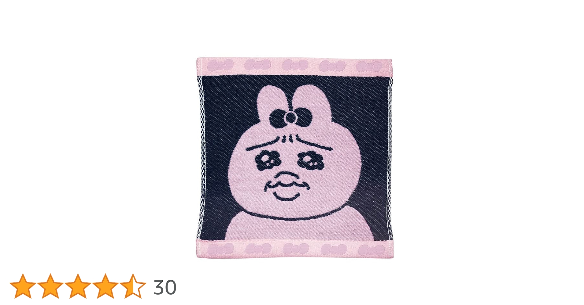 Amazon｜トーシンパック(Toshinpack) おぱんちゅうさぎ タオル