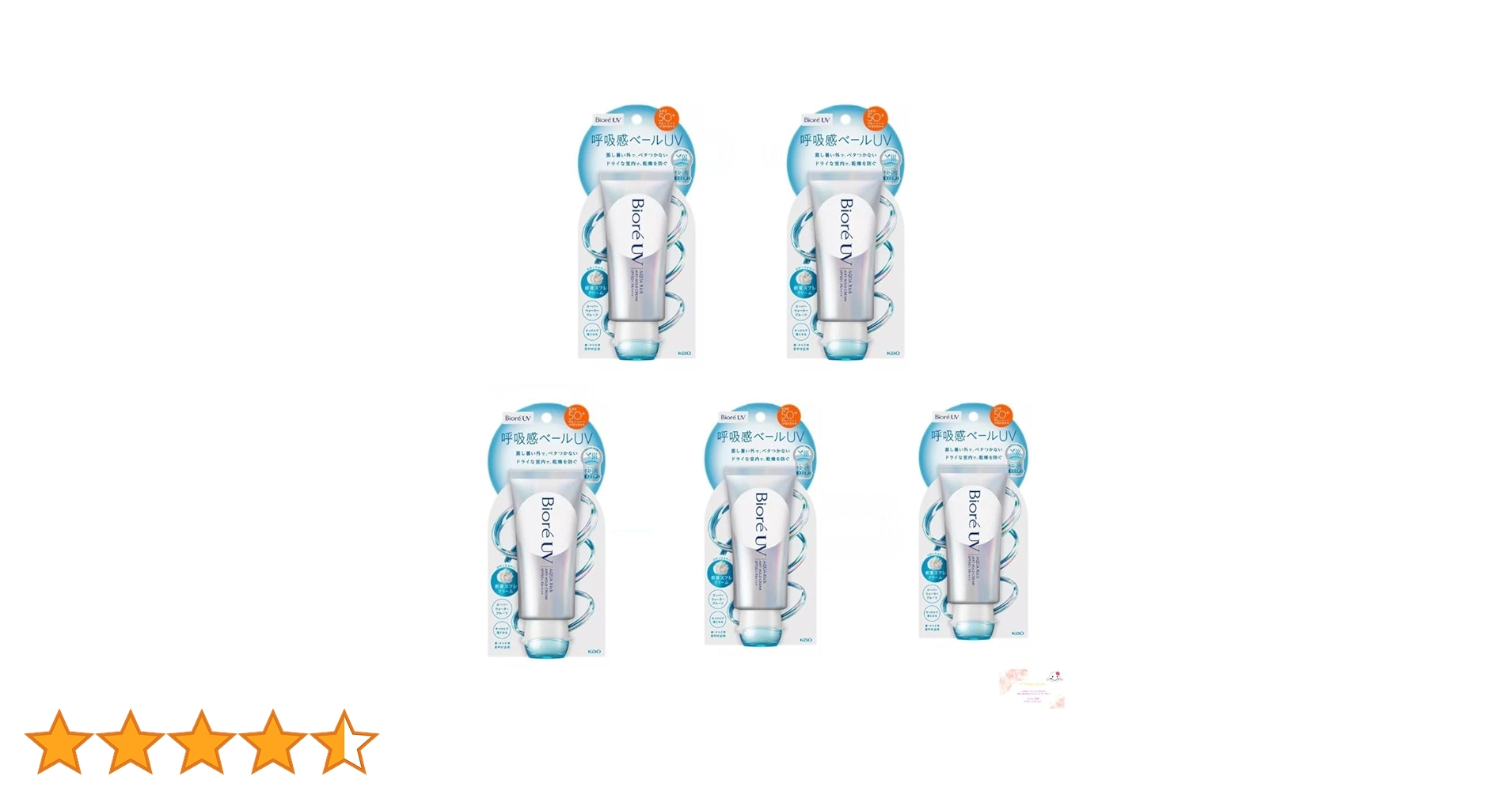 Amazon.co.jp: 【まとめ売り】ビオレUV アクアリッチ 呼吸感