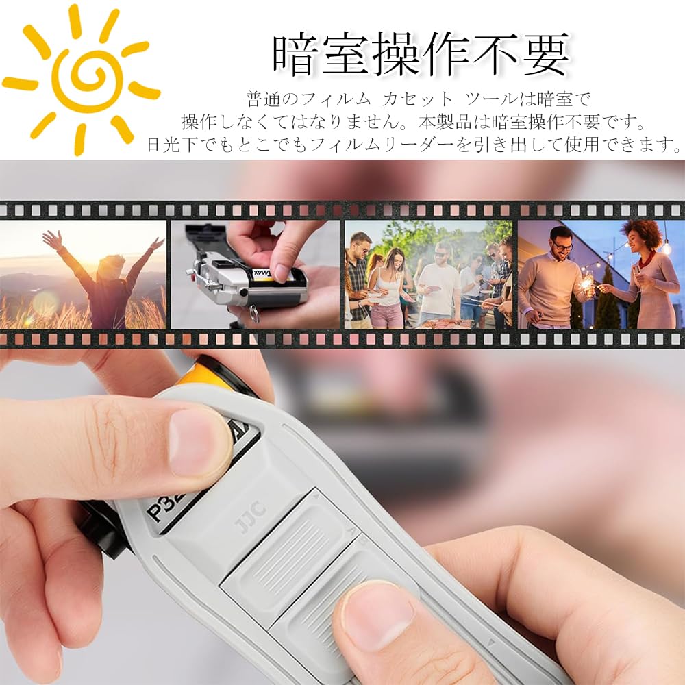 Amazon.co.jp: 【暗室操作不要】JJC 35mm フィルムピッカー 35mm