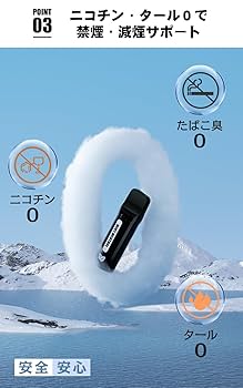 Amazon | KINOE 電子タバコ O5EX交換用ポッド 充填済み 巨峰葡萄