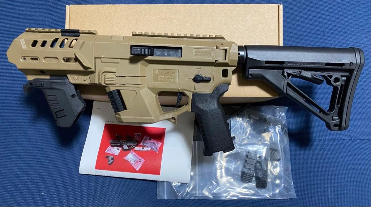 Amazon.co.jp: RECOVER TACTICAL P-IXタイプ ARプラットフォーム 