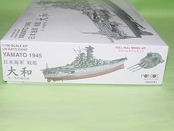 ポントスモデル 1/700 日本海軍 戦艦大和 1945 天一号作戦仕様 新品 Amazon | PONTOS MODEL ポントスモデル 1/700 日本海軍 戦艦