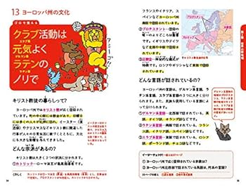 中学地理 81PSG-Bl46L._AC_UL210_SR210,