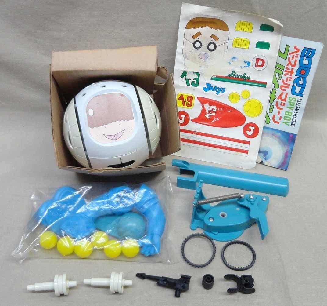 Amazon.co.jp: ミクロマン スパイボーイ 白ボーイ 開封 タカラ 当時物