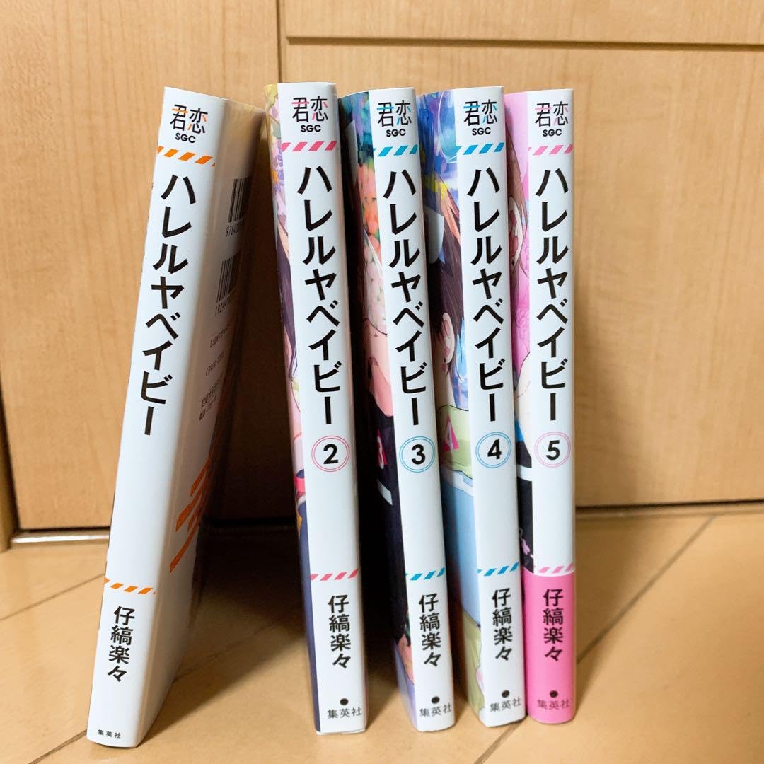 ハレルヤベイビー セット ハレルヤベイビー セット売り ハレルヤベイビー ぬいぐるみ セット 仔