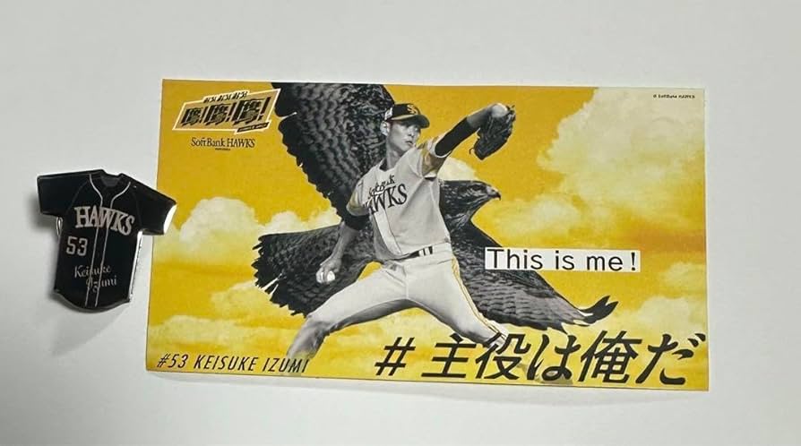 泉圭輔　選手　ユニフォーム 泉圭輔 選手 ユニフォーム 読売ジャイアンツ公式オンライン