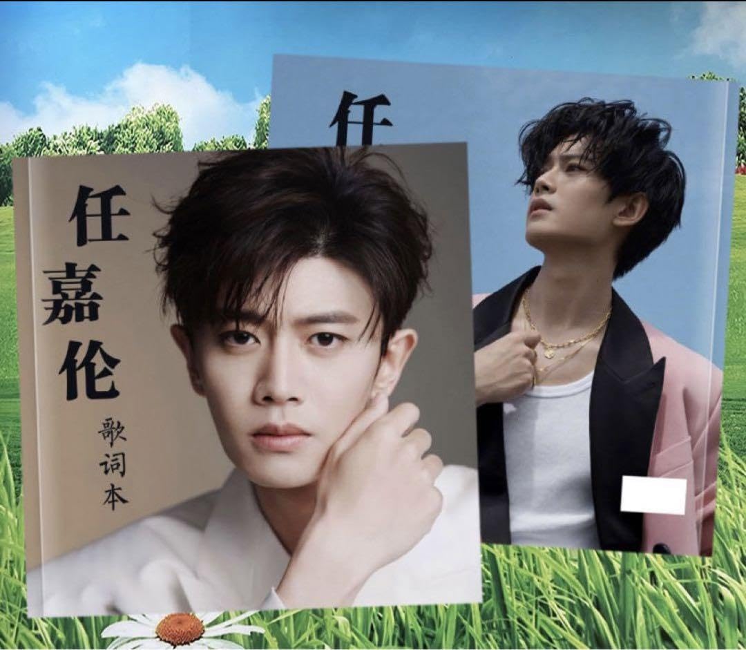 Amazon.co.jp: 任嘉倫 アレン レン 44曲歌詞写真集 確認用1 : おもちゃ