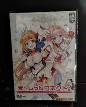 まーじゃんコネクト 61qrP8IxZiL._AC_UF350,