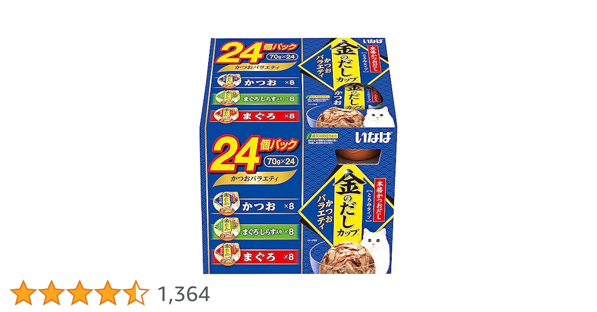 Amazon | いなば 金のだしカップ かつおバラエティパック 70g×24