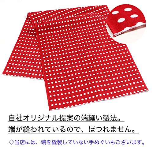 Irodori Tenugui Giapponese Asciugamano Pesci Rossi...