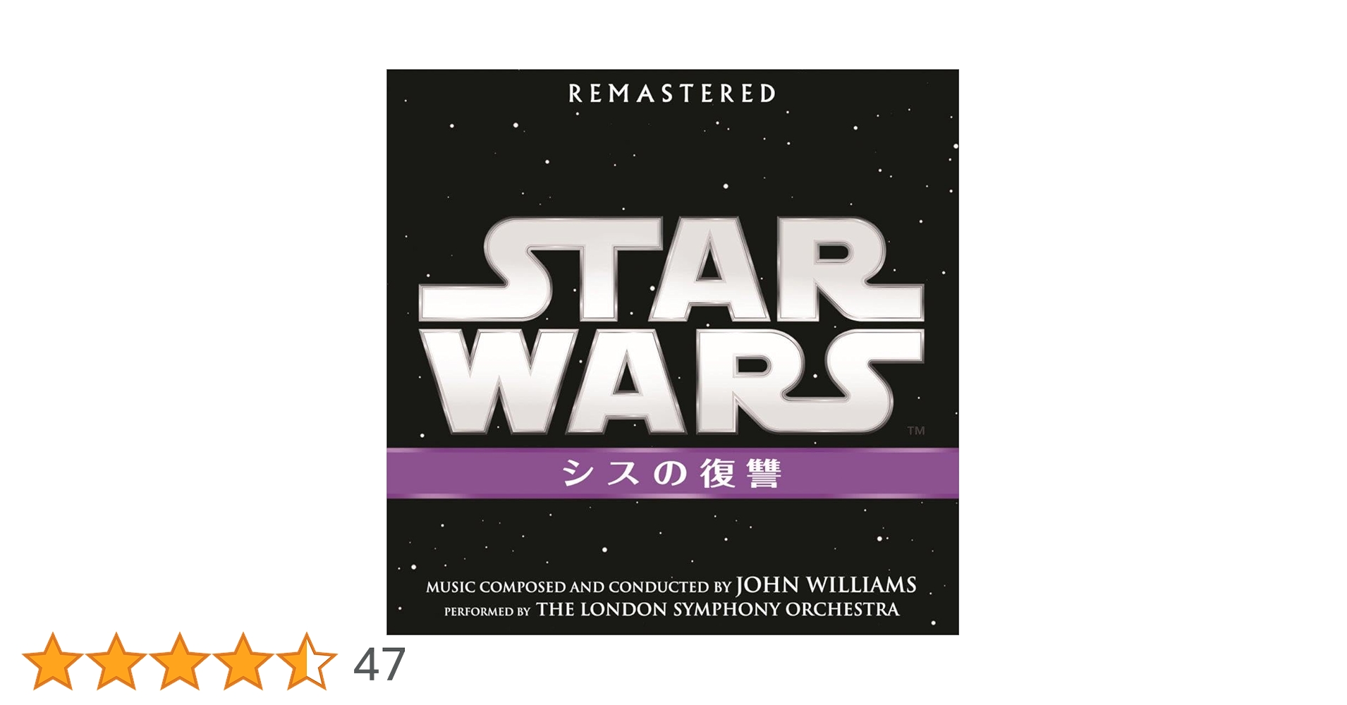Amazon.co.jp: 【メーカー特典あり】スター・ウォーズ