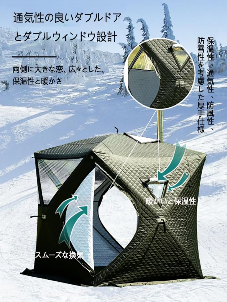 テントサウナセット おうちでサウナ サウナテント 1人〜4人用