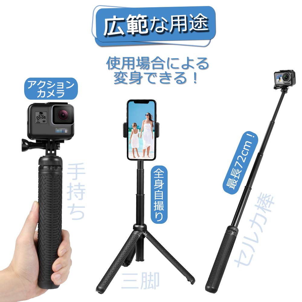Amazon | 【Taisioner】DJI Action 2・GoPro HERO10 Black・HERO8 