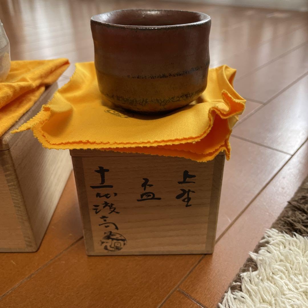 上野焼　十一代　渡(久兵衛)高久　盃　2個セット Amazon.co.jp: 上野焼 十一代 渡久兵衛高久 盃 2個セット : おもちゃ