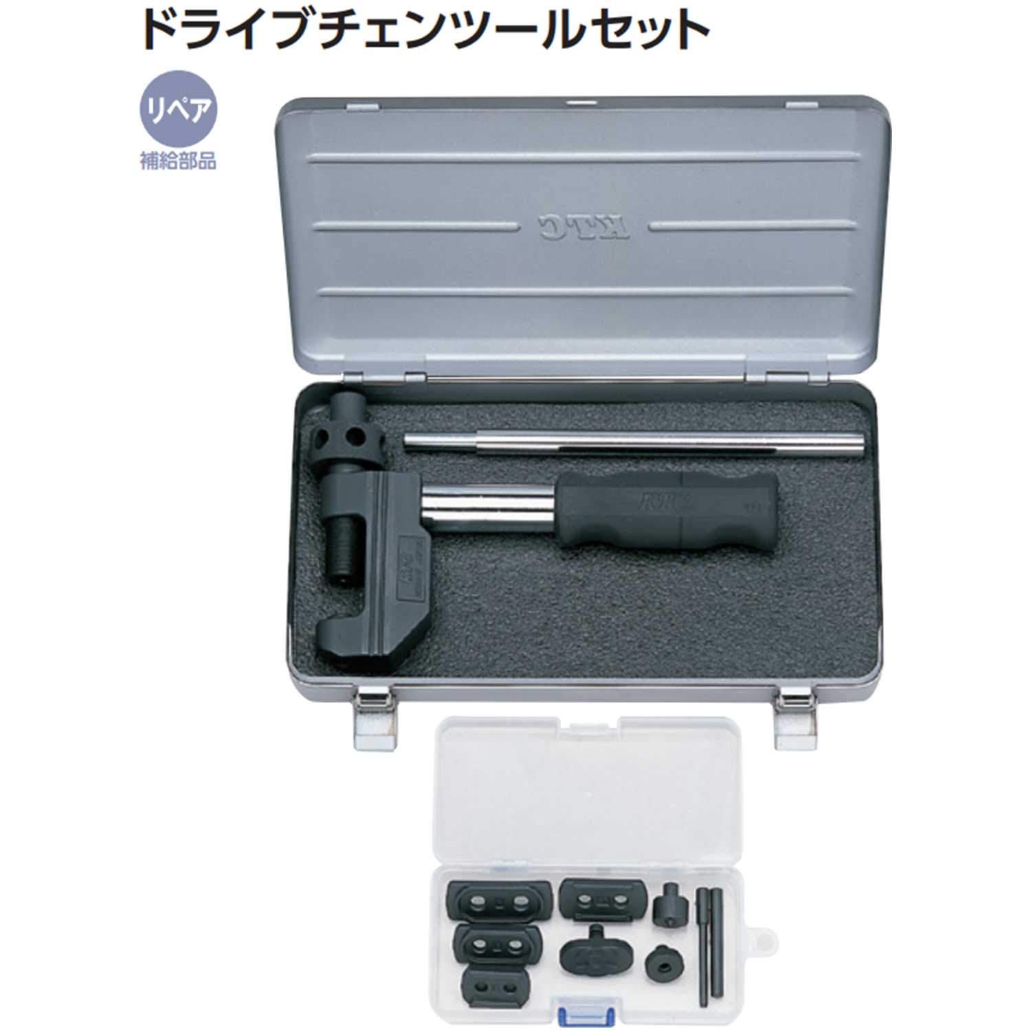 【KTC】サイクルツールセット【京都機械工具】 KTCの工具セット スペシャルサイト