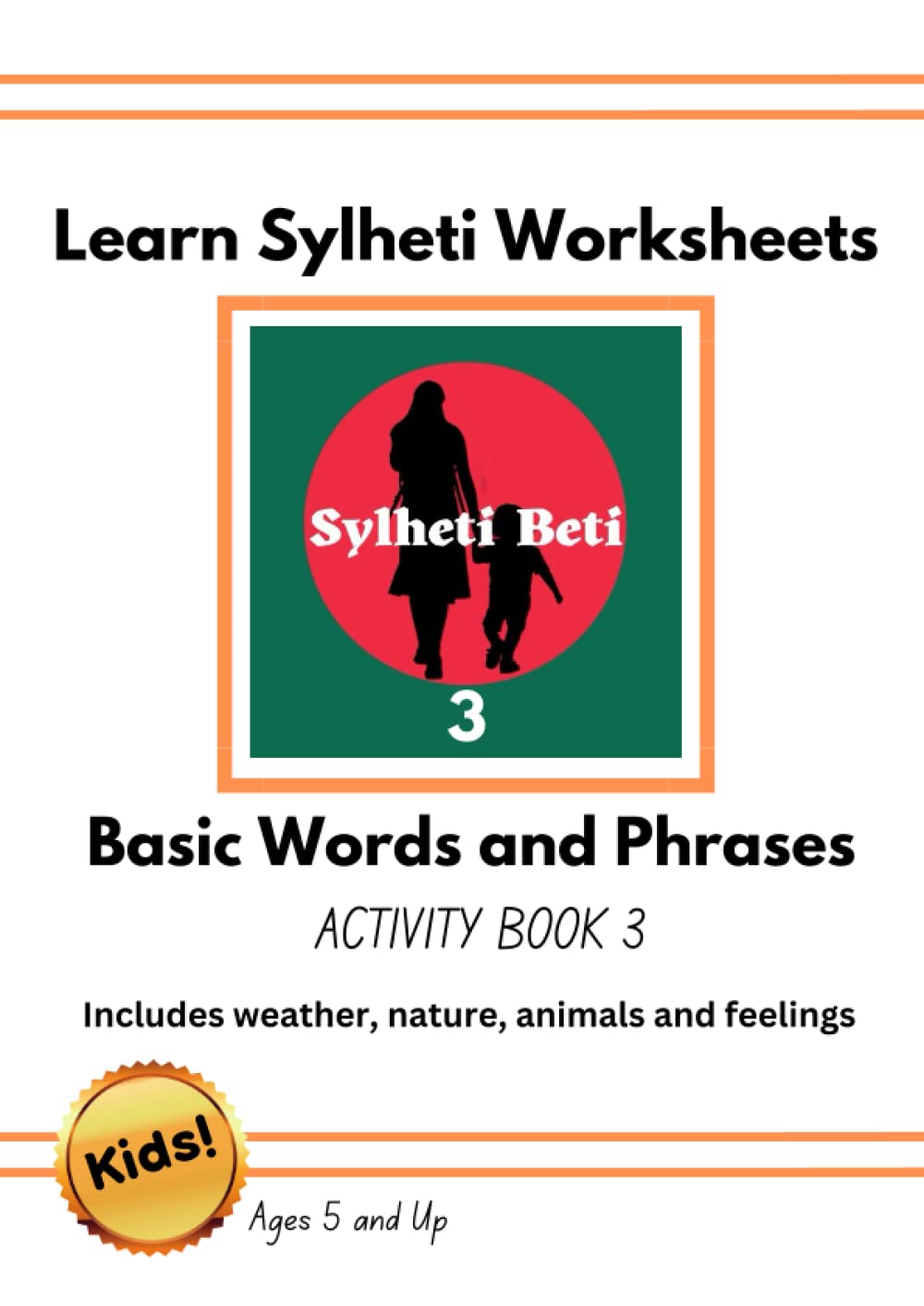 Learn Sylheti Worksheets: Kids Activity Book 3 (Learn Sylheti Activity Books for Kids)