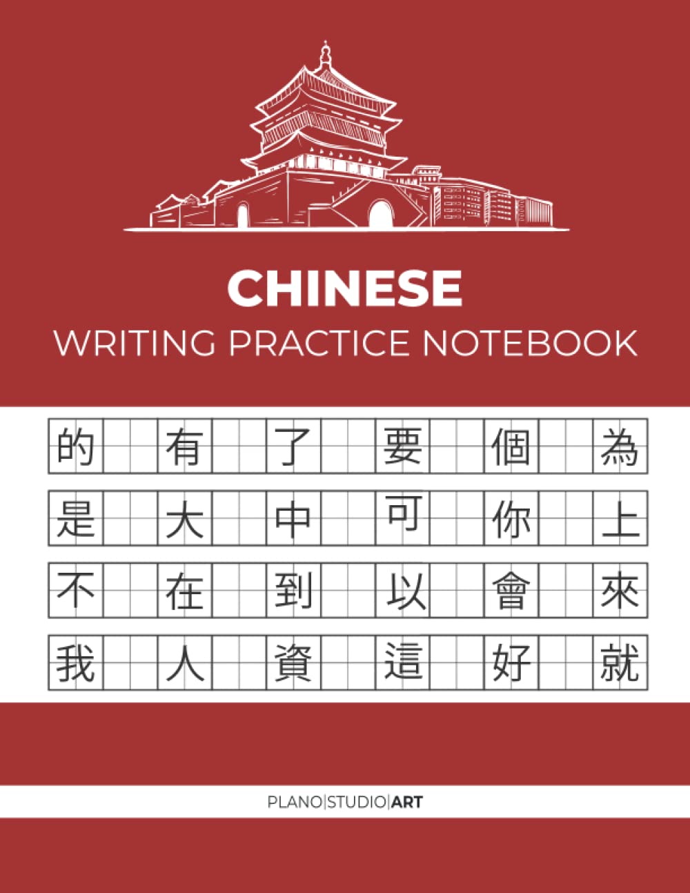 Buy Chinese Writing Practice Tian Zi Ge Paper Sheets For Learn