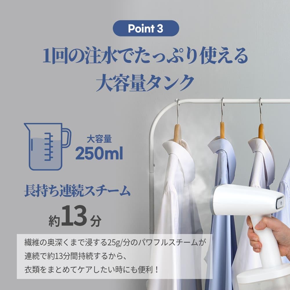Amazon | ハンディ衣類スチーマー スチームアイロン ハンガーにかけた