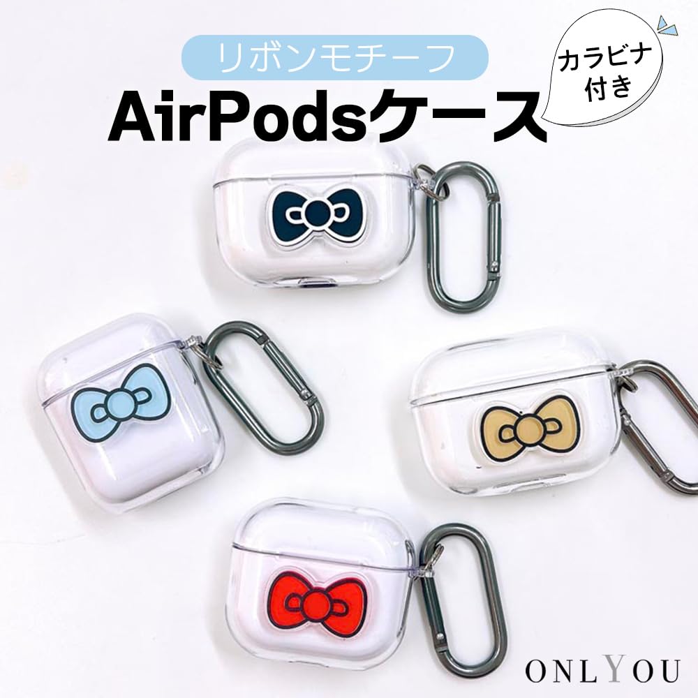 Amazon | ONLYOU Airpods pro2用 ケース 可愛い 韓国 リボン ハード PC
