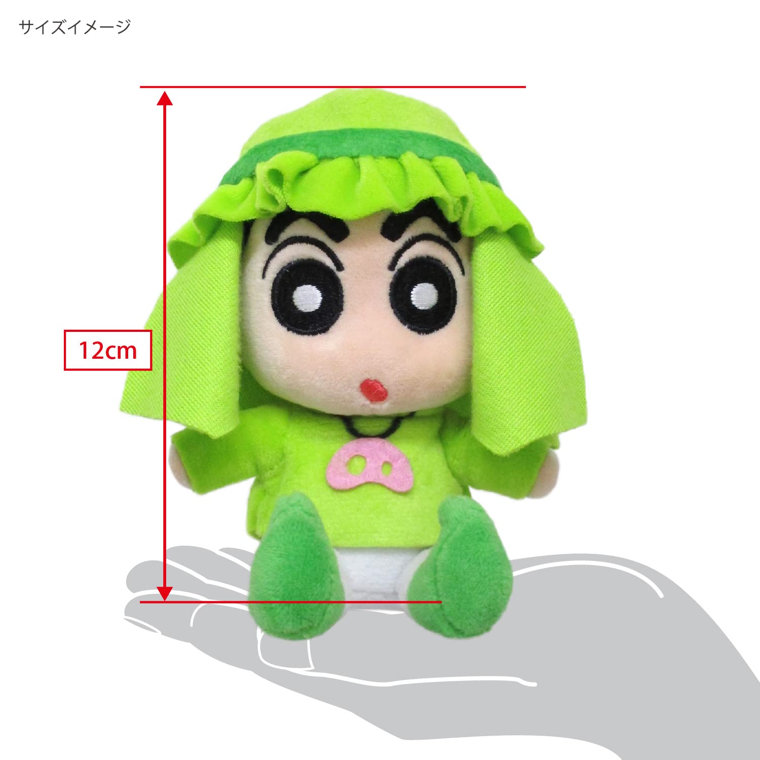りちゃん❁⃘*.゜　ぬい　衣装　緑 Amazon.co.jp: 三英貿易 クレヨンしんちゃん ムービースターズ