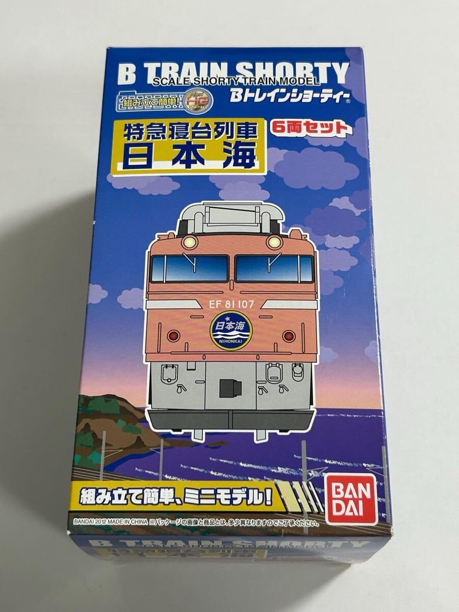 Bトレインショーティー特急寝台列車日本海6両セット Bトレインショーティー