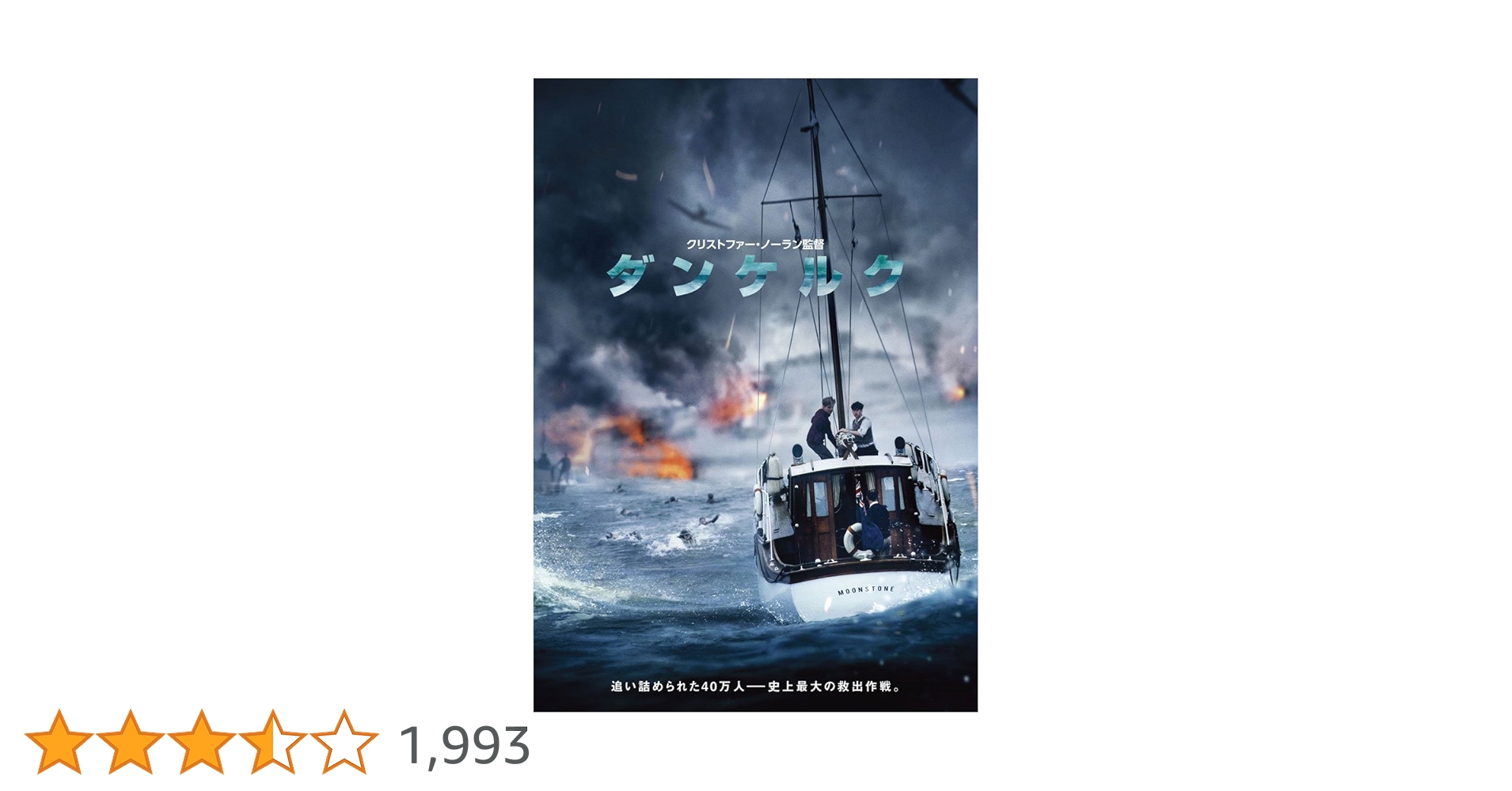 TENET DUNKIRK メイキング本　テネット　ダンケルク メイキング・オブ・TENETテネット クリストファー・ノーランの