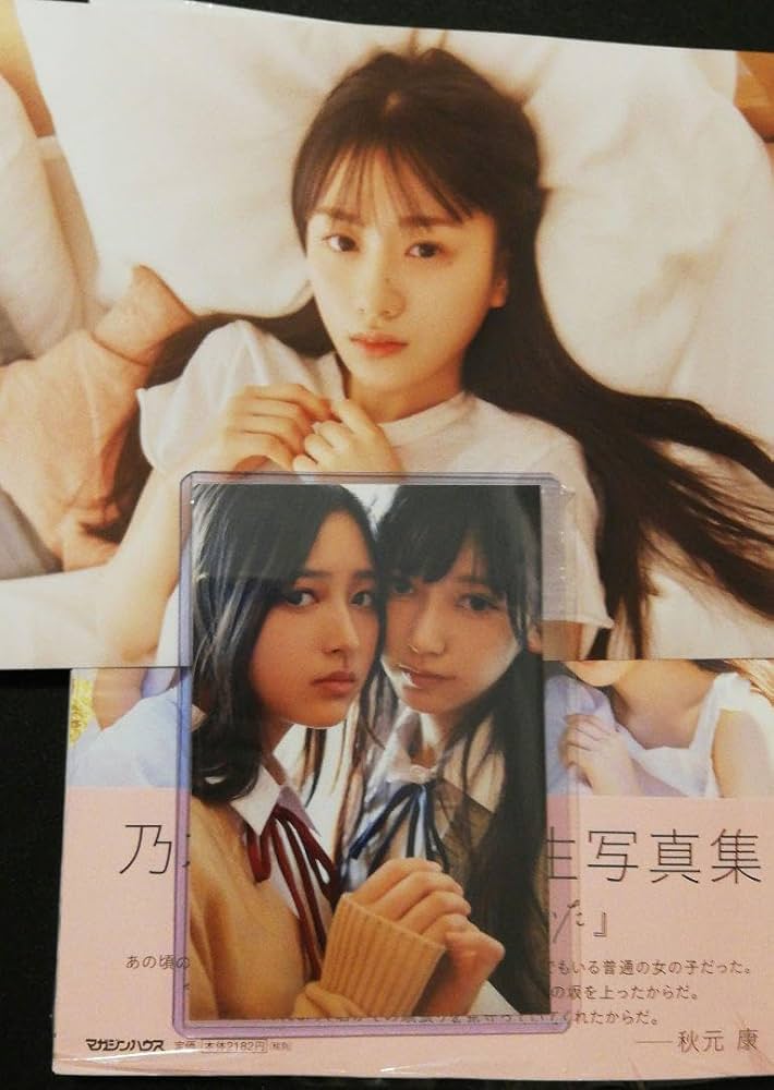 乃木坂46 - あの頃、君を追いかけた ポスター 乃木坂46 - あの頃、君を追いかけた ポスター あの頃、乃木坂に