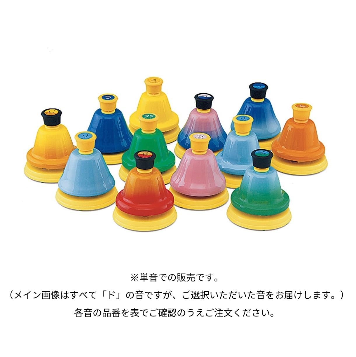 【極美品】鈴木楽器 SUZUKl ベルハーモニー ディスクタイプ　13個セット 極美品】鈴木楽器 SUZUKl ベルハーモニー ディスクタイプ 13個