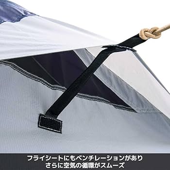 ワークマン レジストツーリングテント ネイビー FTE08 FieldCore Amazon.co.jp: ワークマン レジストツーリングテント 1人用