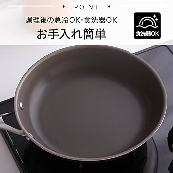 コレールフライパン コレール Corelle Fry pan フライパン 26cm CSFP26SV ドウシシャ