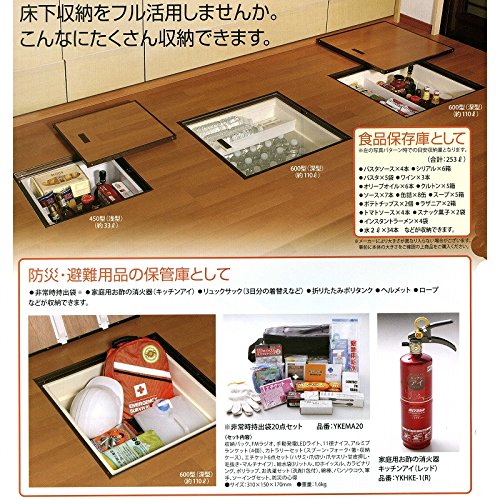 Jさま専用です Amazon | YP 床下収納庫 樹脂コーナーパーツ仕様 450型 浅型 4501BDJ