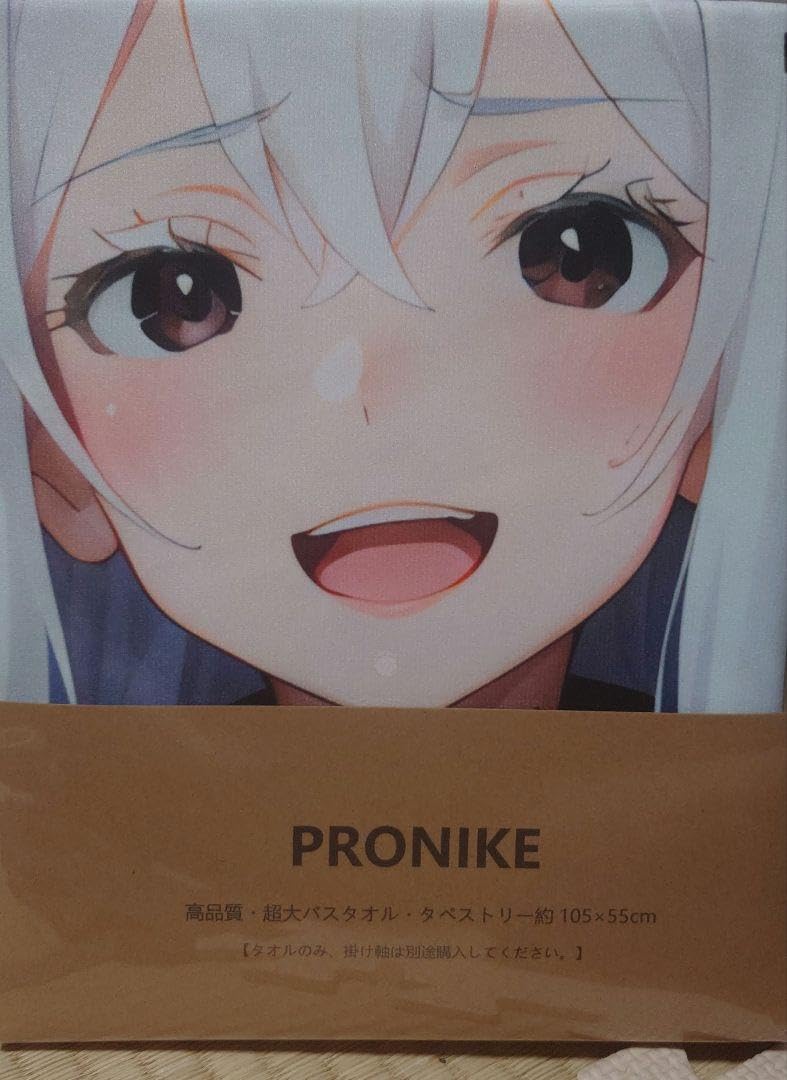 Amazon.co.jp: エキドナ Re ゼロから始める異世界生活 バスタオル