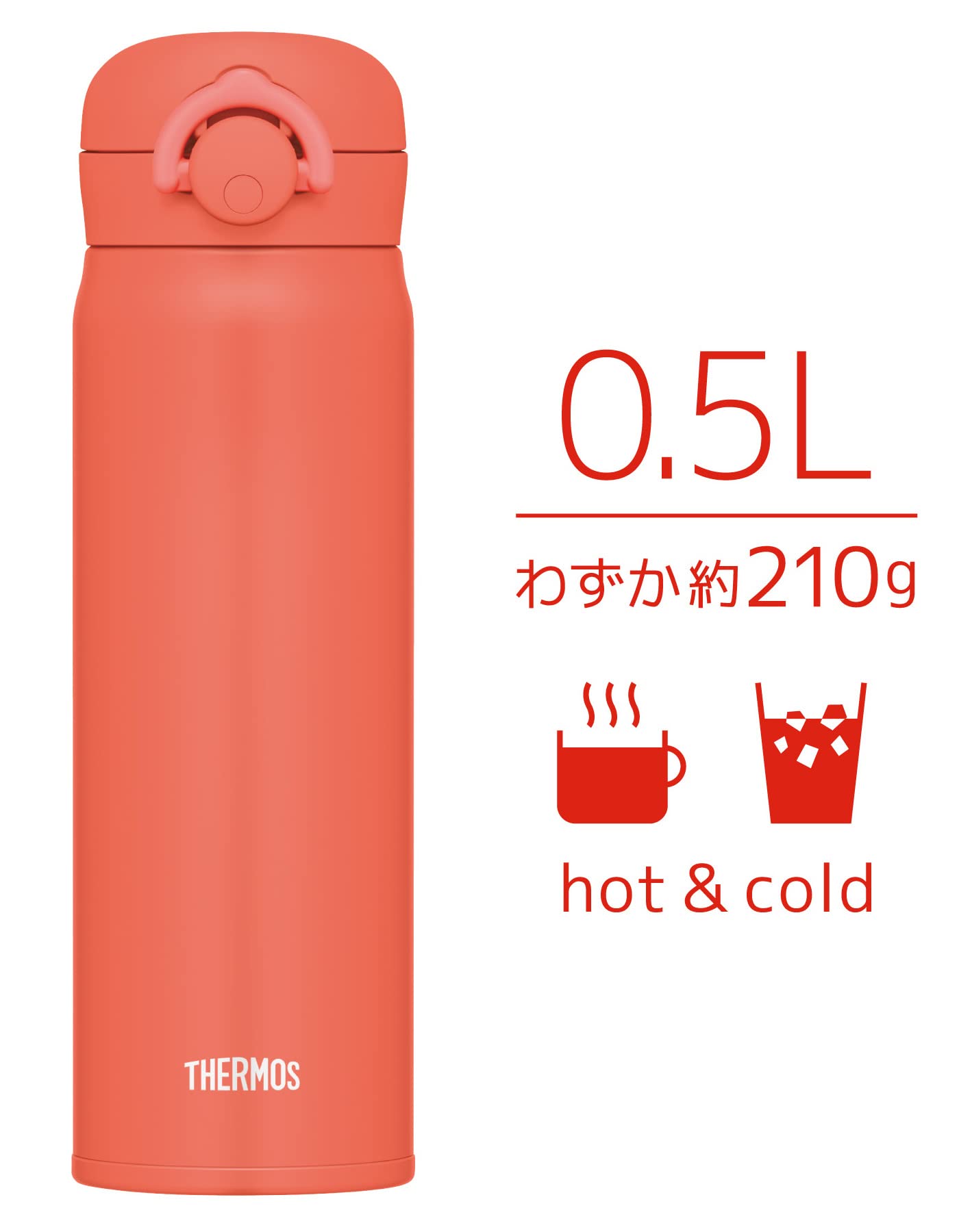 Thermos Water Bottle Vacuum Insulated Mobile Phone Cup 500ml Coral Orange JNR-503 C-OR