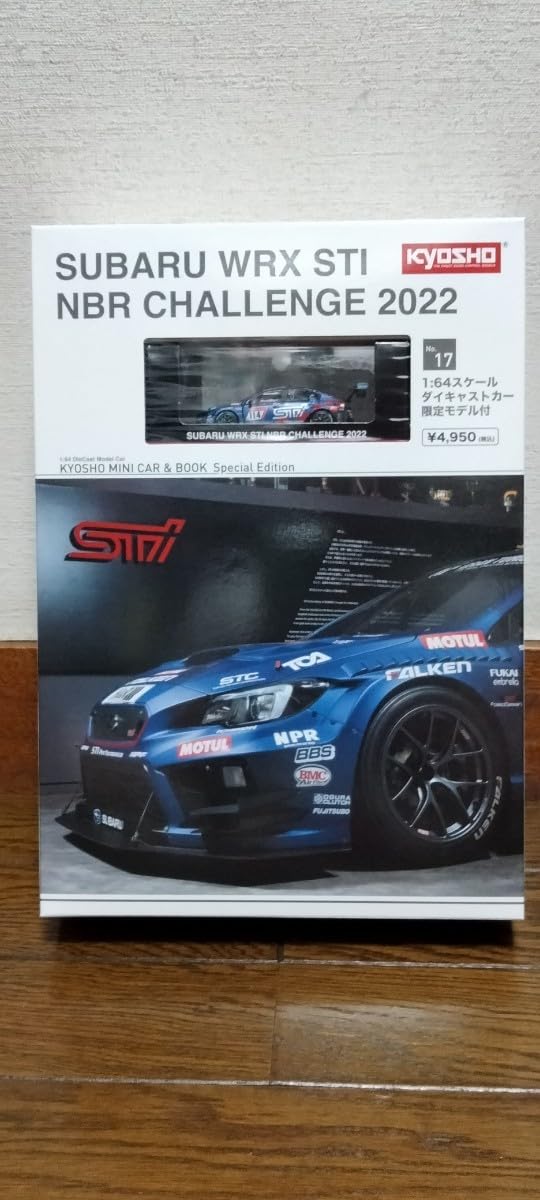 Amazon.co.jp: KYOSHO MINI CAR & BOOK Special Edition No.17