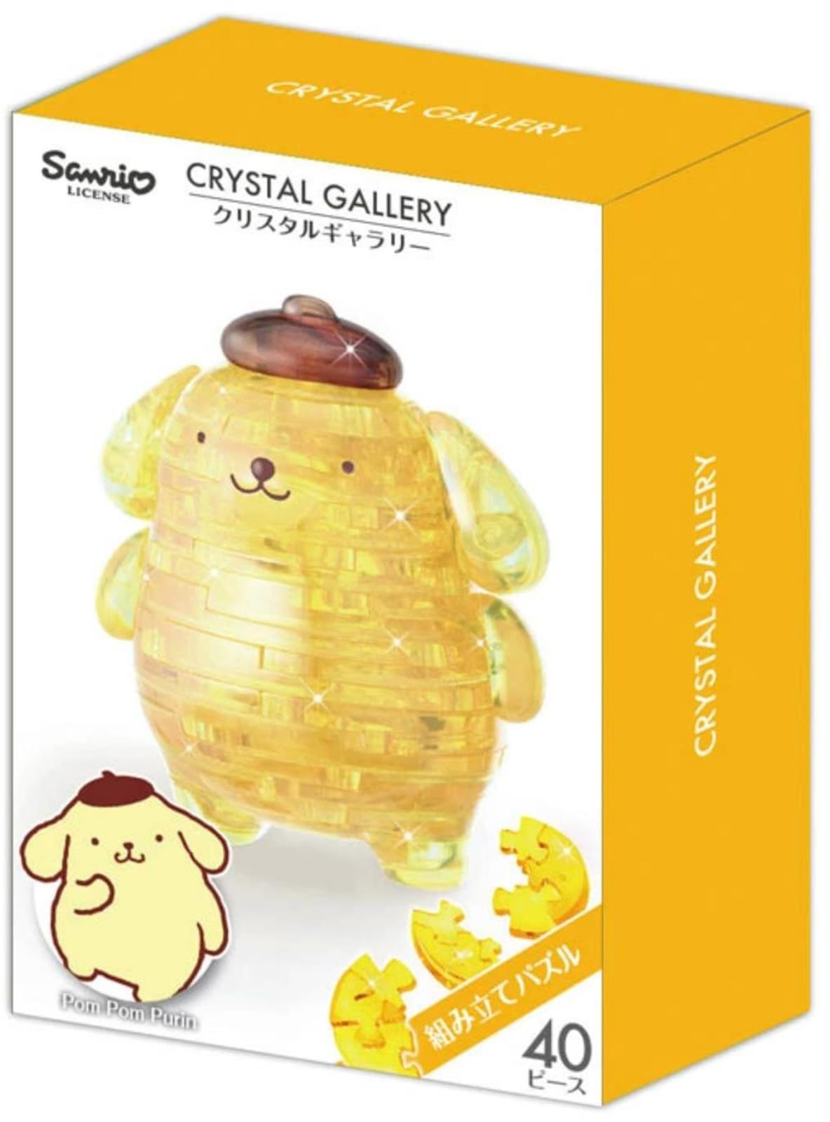 ポムポムプリン× CRYSTAL BALL サンジェルマン デプレ ポムポムプリン× CRYSTAL BALL サンジェルマン デプレ - メルカリ