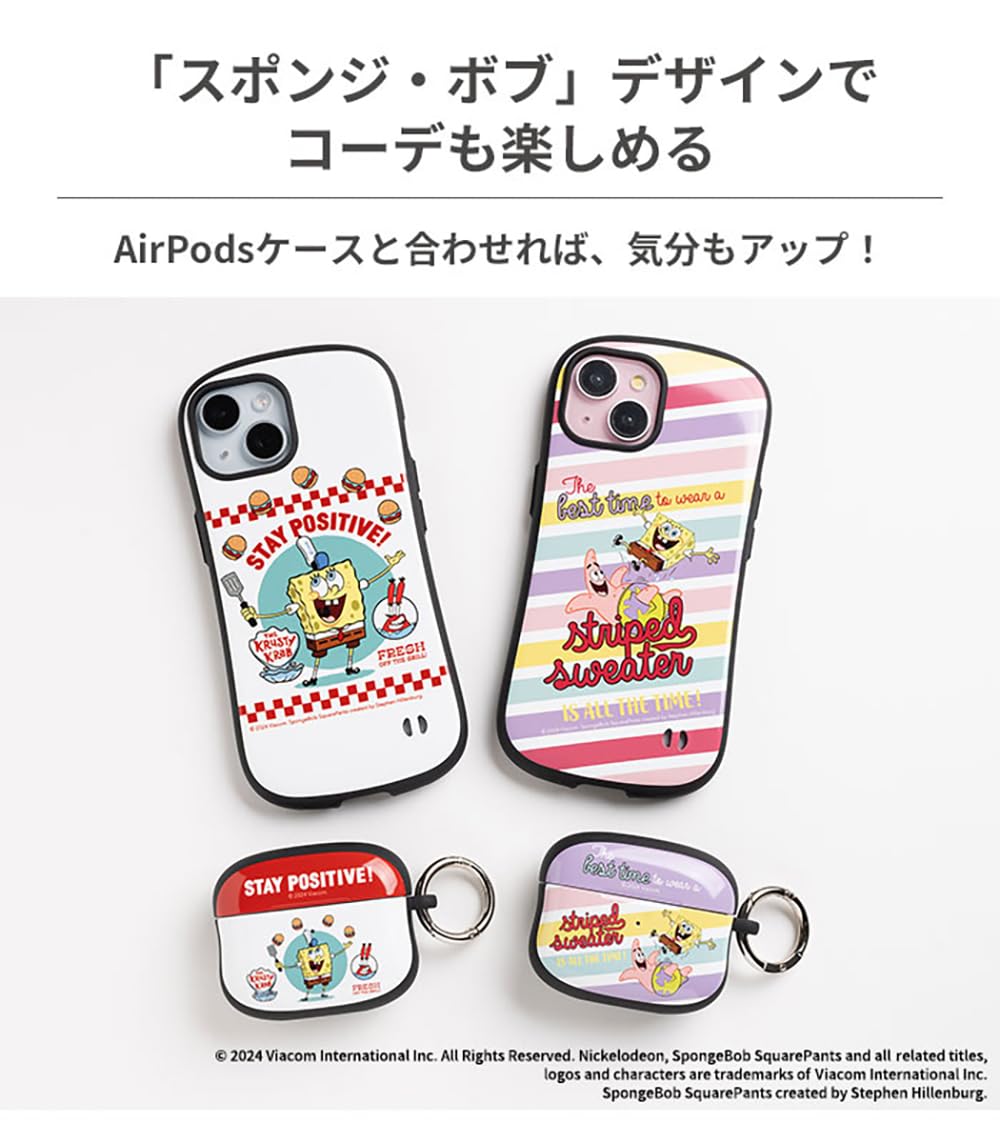 Amazon.co.jp: iFace First Class スポンジ・ボブ iPhone 15
