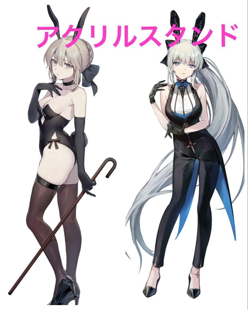 Amazon.co.jp: FGO Fate アクリルスタンド バニーアルトリア オルタ 