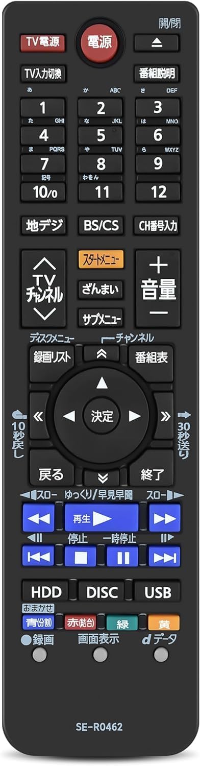 Amazon | 東芝 Regzaブルーレイレコーダー用リモコン 赤外線機能 東芝 