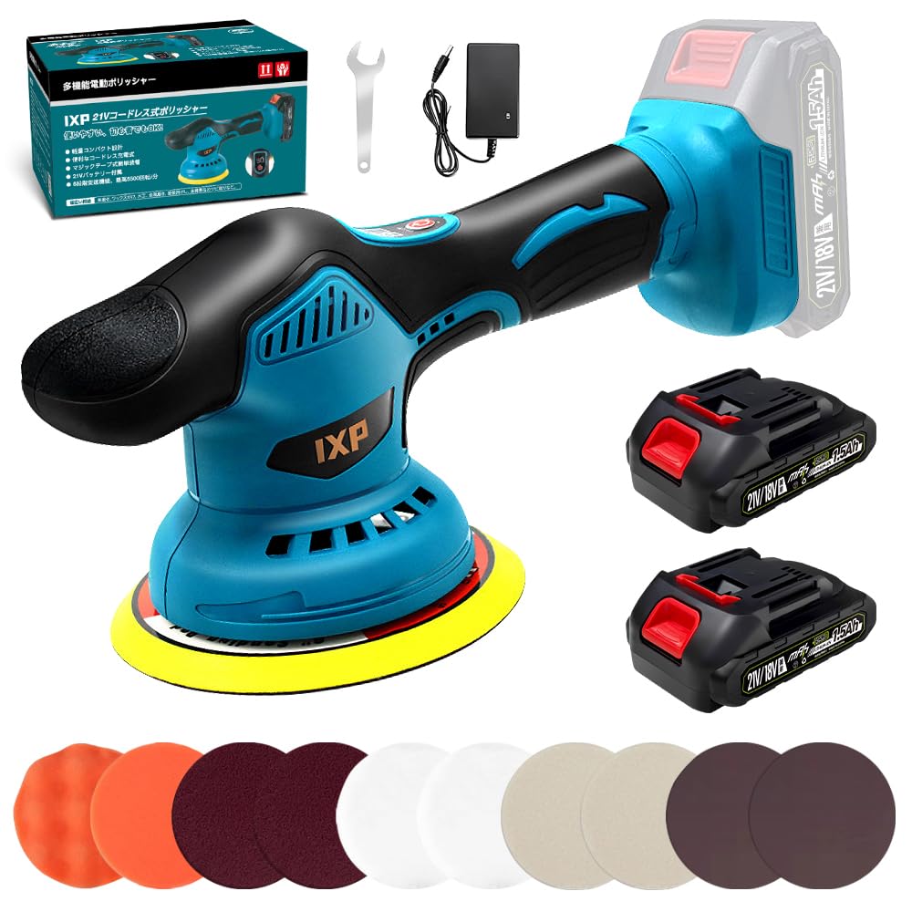 ポリッシャー 車 バッテリ一2個付き 1.5Ah 8段階変速 150mmバフ 21V 電動ポリッシャー 偏心構造 2800-5500RPM コードレス 充電式 ダブルアクション 研磨機 洗車 車磨き 鏡面磨き 傷消し 艶出しワックス作業 豊かな付属品 家庭用
