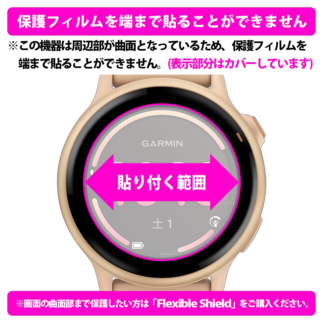 【画面の傷⋯保護フィルム】Garmin vívoactive 6 Amazon.co.jp: PDA工房 GARMIN vivoactive 6 対応 キズ自己修復 保護